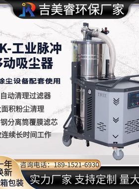 XBK-73D-4000-80[4KW] 工业吸尘设备工业吸尘器集尘设备集尘机