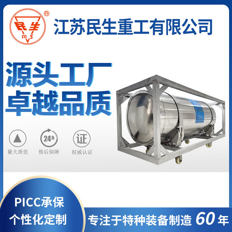 厂家出售175L液氨液氯杜瓦瓶 2.88MPa高品质杜瓦罐