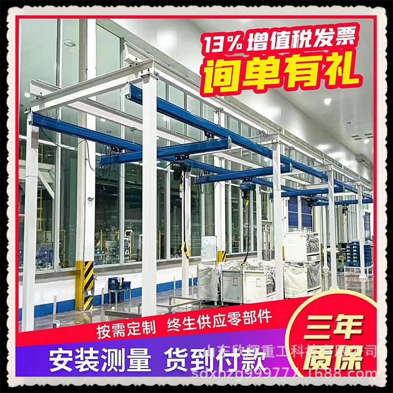 KBK轨道起重机柔性轻型组合轨道仓库悬挂式行走吊工厂单梁kbk行车