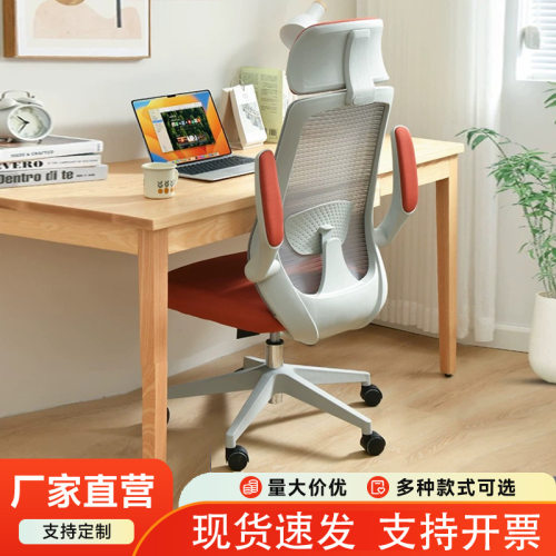 简约舒适久坐不累电脑椅家用公司升降办公椅会议室人体工学电竞椅