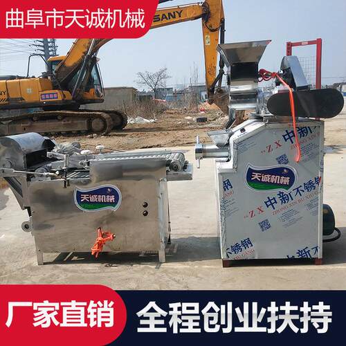 数控切断省人工辣条机 出机自熟锅巴机现货直发