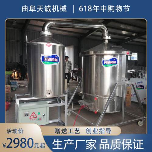 电气两用蒸酒机节省成本 酒作坊纯粮白酒酿酒设备