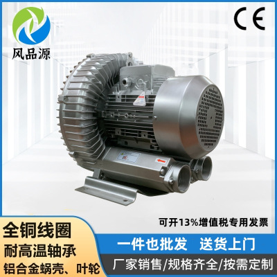 现货 GB-5500 380V5.5KW木工机械排钻封边机裁板锯设备用高压风机