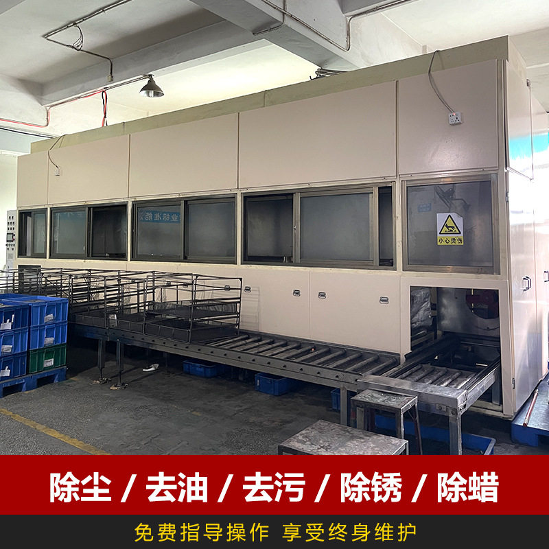 全自动碳氢超声波清洗机多槽定制超声波清洗机除油除锈清洗设备,五金/工具,LED显示屏,淘宝优惠券,粉丝福利购,淘宝优惠卷