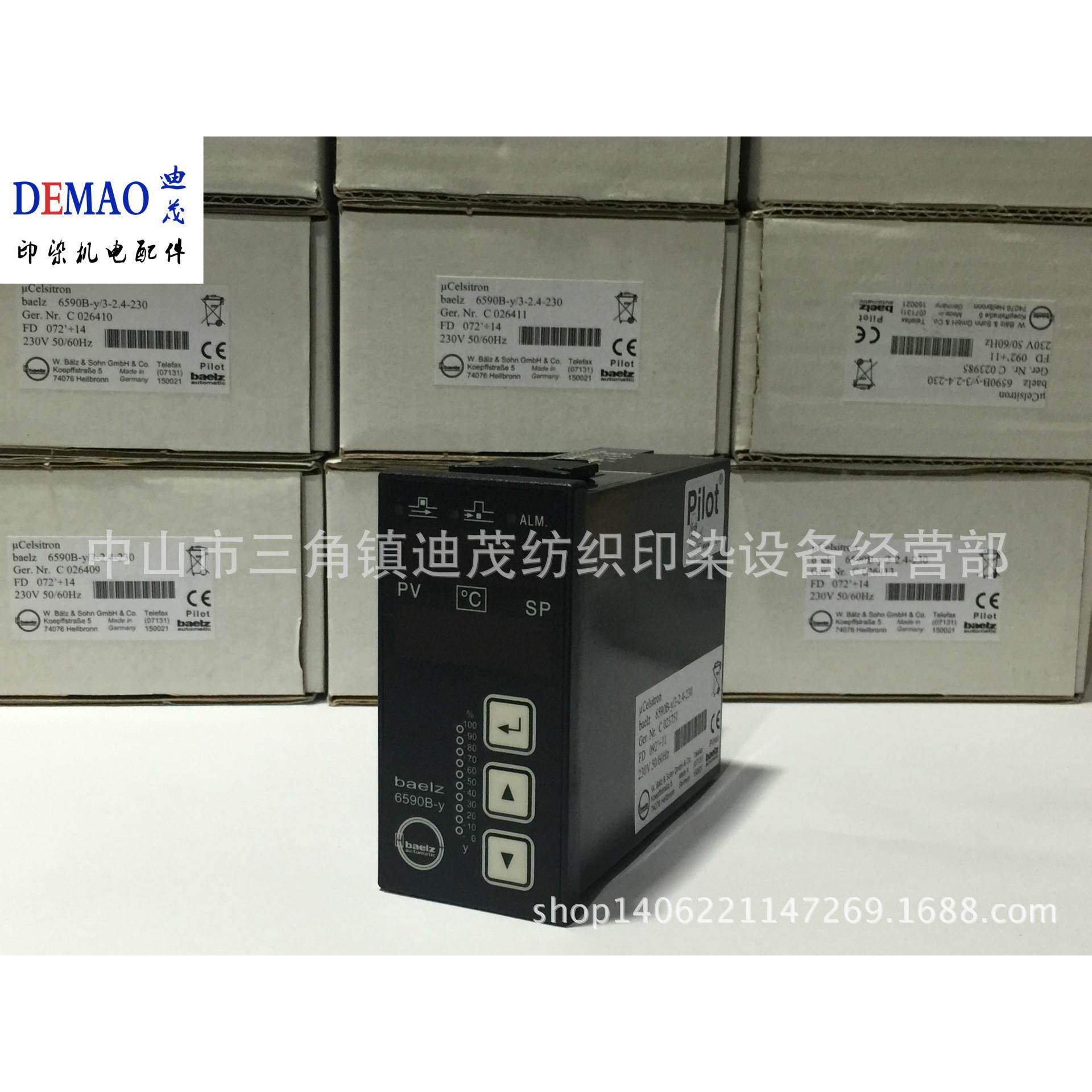 现货供应 6590B-y温控器