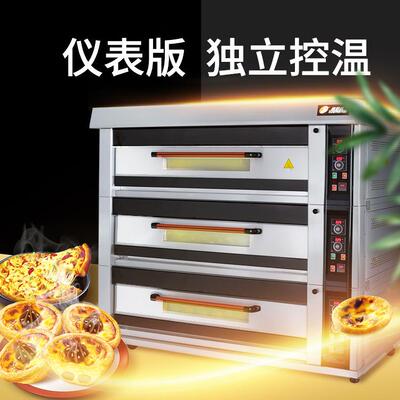 豪华型三层九盘面包电烤箱、蛋糕电烤炉系列NFD-90F