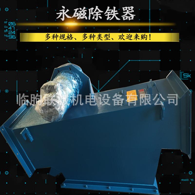 磁力强管道式永磁自动除铁器 永磁自卸式除铁器 自卸式电磁除铁器