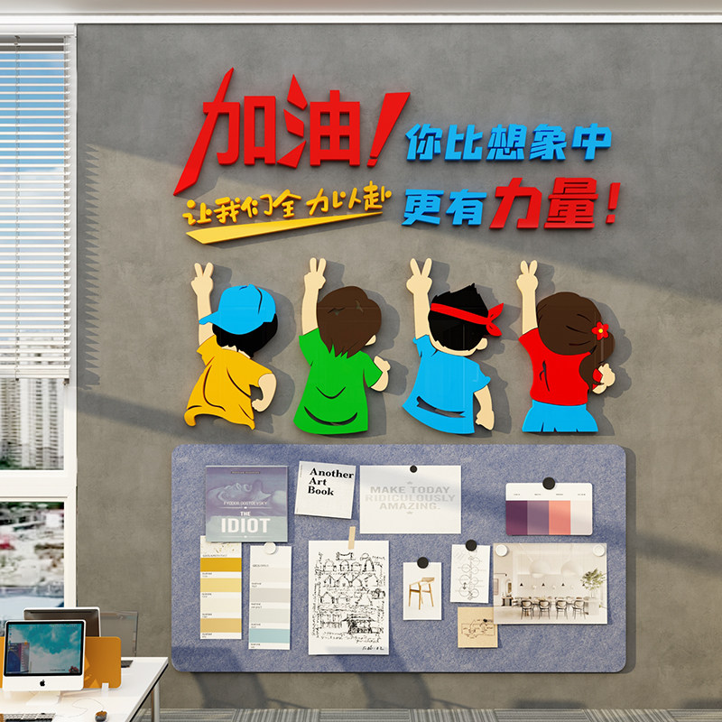 办公室墙面氛围布置装饰企业告示栏通知栏公司公告栏毛毡墙贴展板