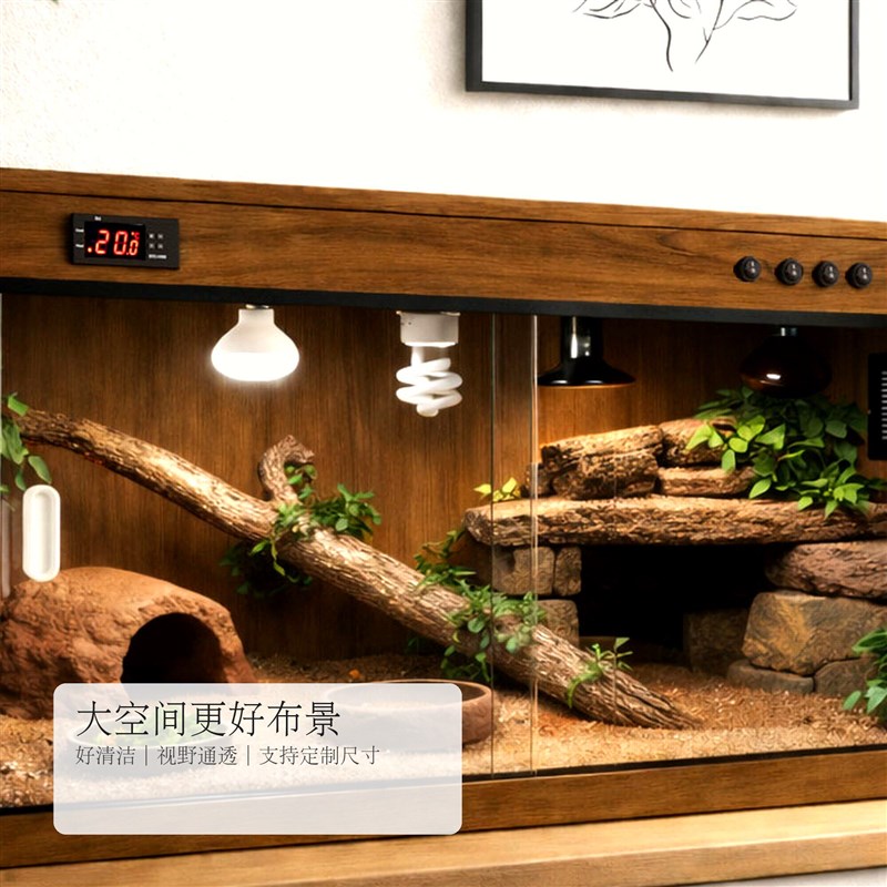 爬宠饲养箱龟鳖蜥蜴智能恒温箱实木恒温箱守宫刺猬芦丁鸡用可定制