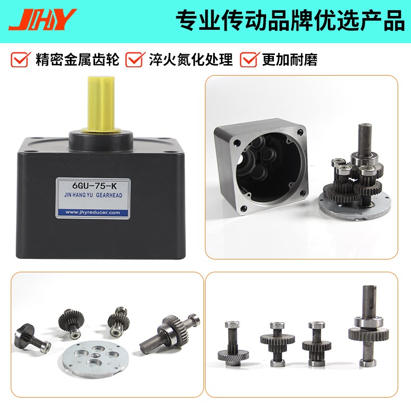调速电机步进伺服无极变速一体机单相220V三相380V微齿轮减速马达图片