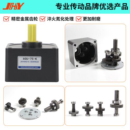 调速电机步进伺服无极变速一体机单相220V三相380V微齿轮减速马达
