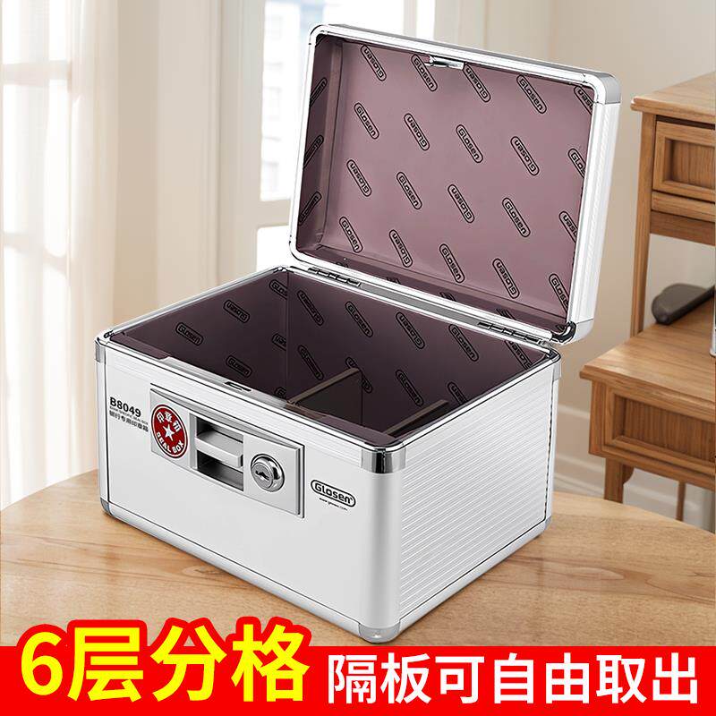 银行专用印章箱公印章收纳盒大号铝合金公章私章保管箱办公室财务