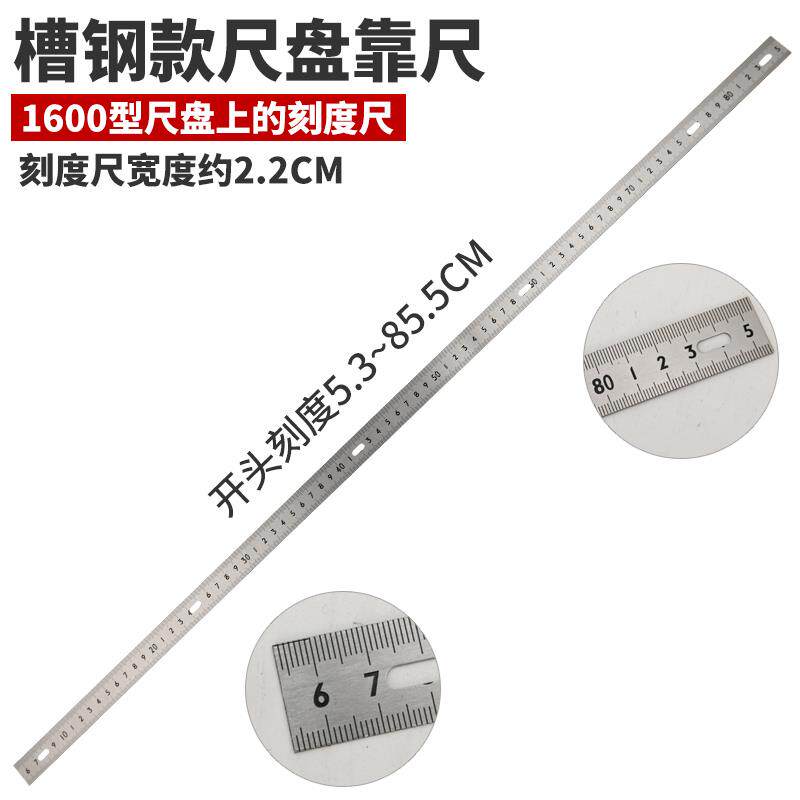 手动瓷砖推刀尺盘标尺推刀靠尺工字尺1米8大推刀加长刻度尺
