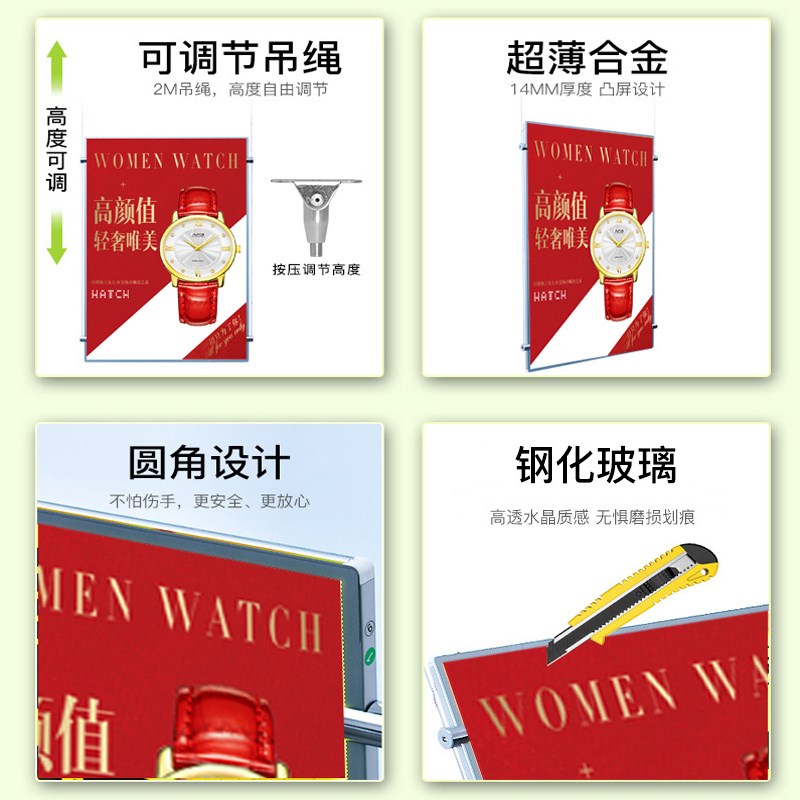 双面抽画超薄灯箱广告牌led发光展示牌钢丝悬吊式天花板安装橱窗