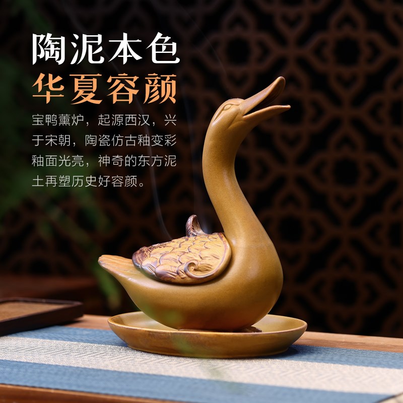 香炉大号盘香炉陶瓷仿古香薰炉家用室内仿古宝鸭熏炉中式檀香摆件
