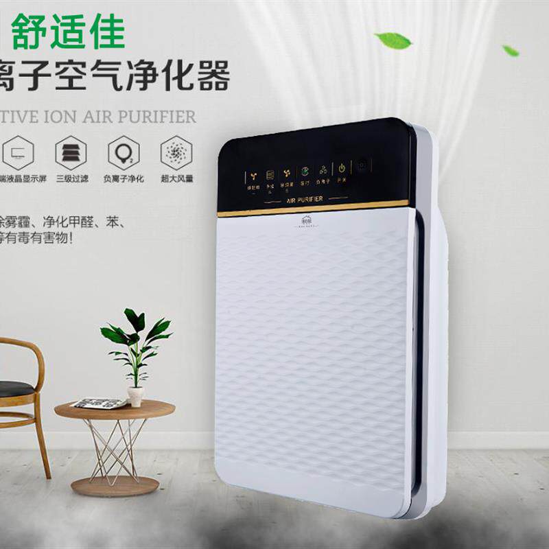 舒适佳空气净化器P27 舒适佳 空气净化器 净化器 舒适佳净化器