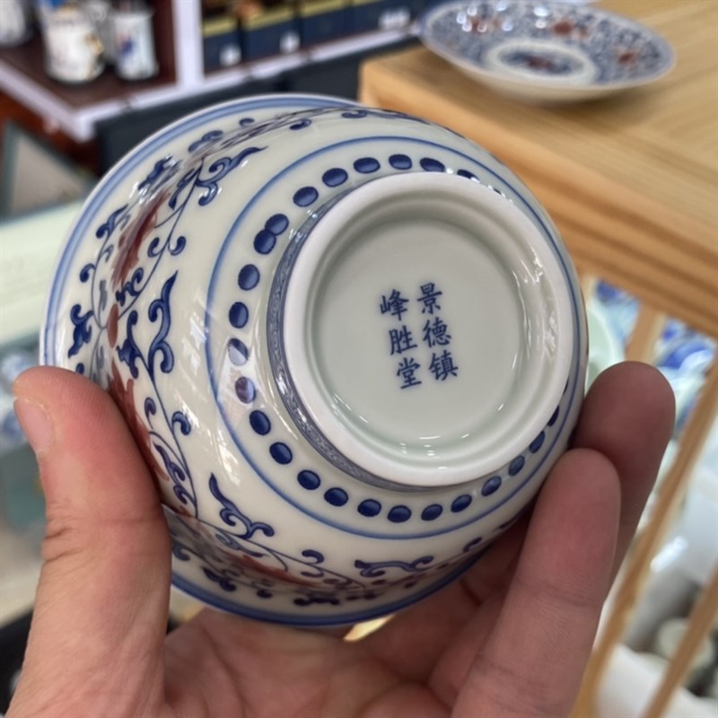 景德镇峰胜堂青花釉里红盖碗单个缠枝莲泡茶碗功夫茶具陶瓷茶杯子