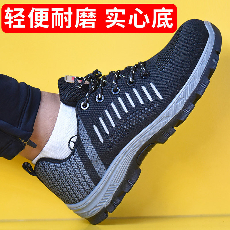 劳保鞋绝缘6KV电工鞋男士工作鞋轻便软底绝缘10KV安全鞋透气不臭