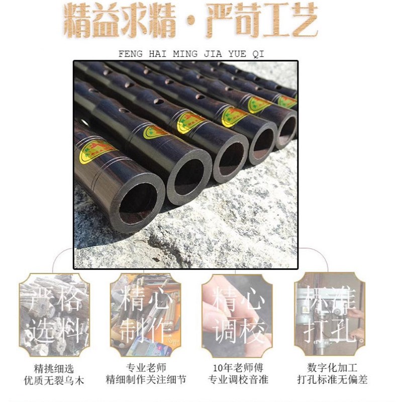 唢呐乐器专业六孔杆子C调舞台演出级黑檀乌木降B调唢呐配件初学