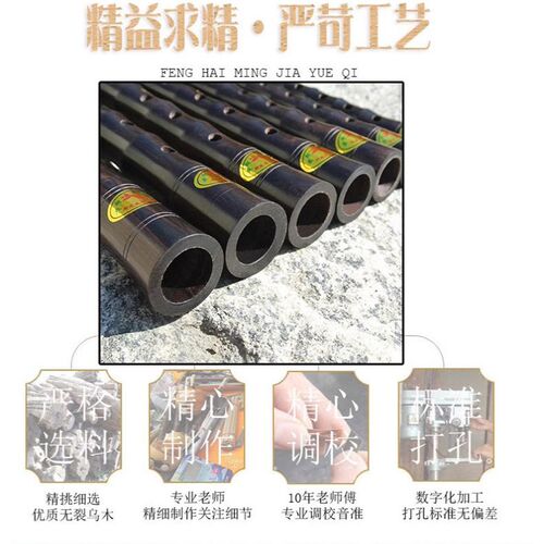 唢呐乐器专业六孔杆子C调舞台演出级黑檀乌木降B调唢呐配件初学