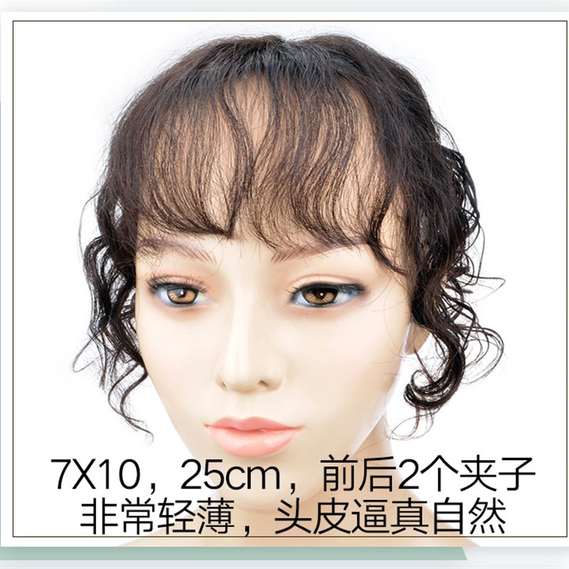 假发女士全真发仿真斜齐刘海自然中长卷发中老年妈妈盘发假发片