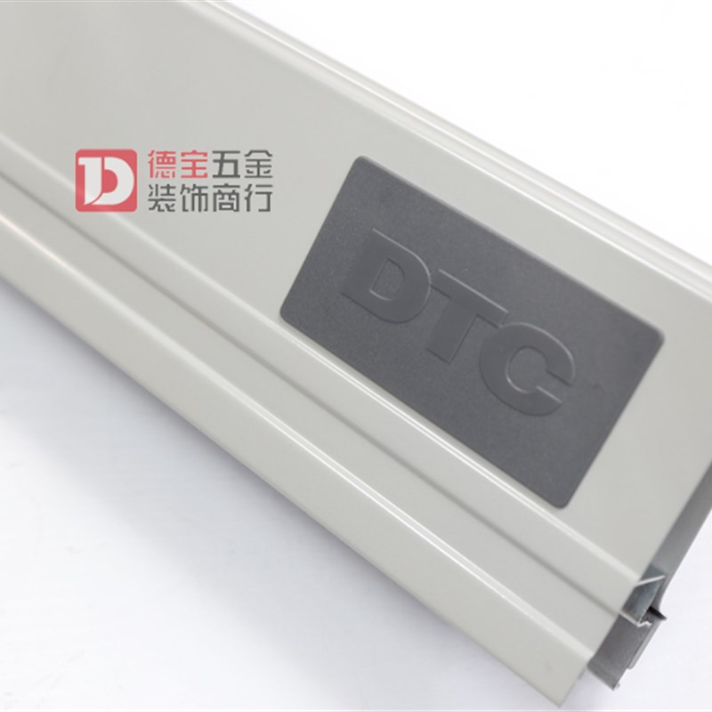 DTC 东泰 豪华骑马抽屉防夹静音阻尼缓冲滑轨 M01隐藏式托底导轨