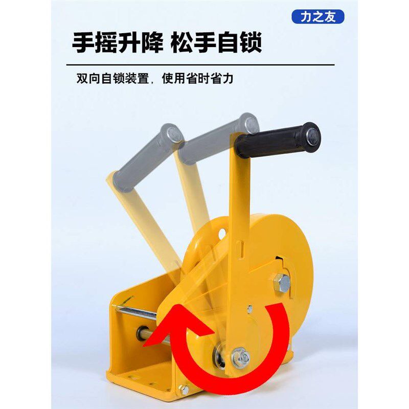 手动绞盘双向自锁式手摇卷扬牵引葫芦小型绞车升降吊机家用起重机