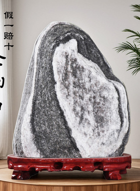 正宗泰山石补缺角天然原石泰山石敢当室内靠山石办公室小石头摆件