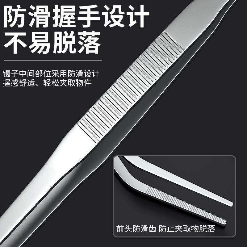 镊子不锈钢超长大号加厚带齿加长夹子水草多肉鱼缸喂龟夹持工具