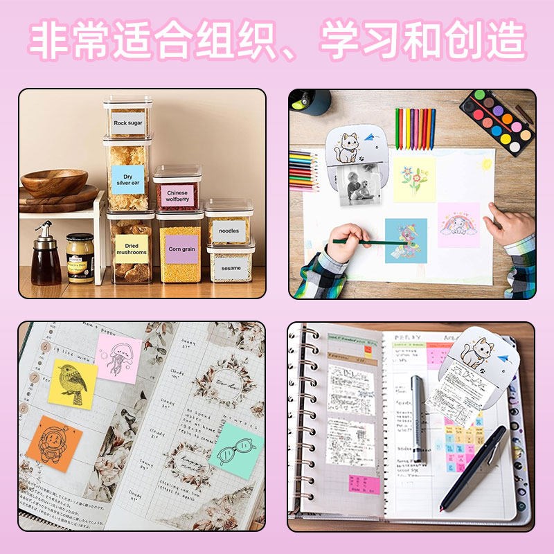 迷你热敏打印机随身小型便携式照片标签学生错题抄题作业高清显色