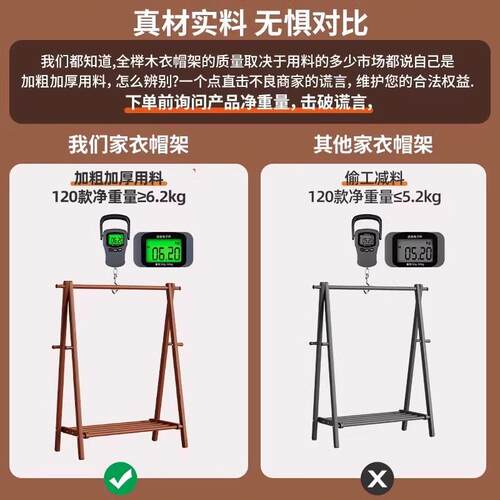 实木衣架落地挂衣架卧室衣帽架家用木质挂衣服架子室内简易晾衣架