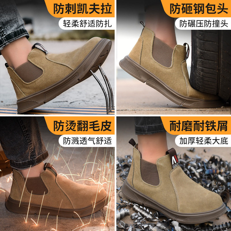 牛皮劳保鞋男一脚蹬防砸防刺穿加厚鞋底耐磨防滑防水工地鞋安全鞋