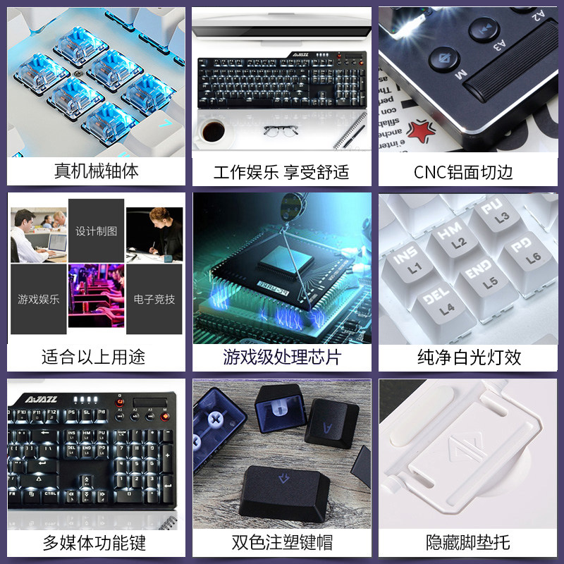 黑爵刺客机械键盘108键RGB发光青轴 有线宏功能游戏键盘