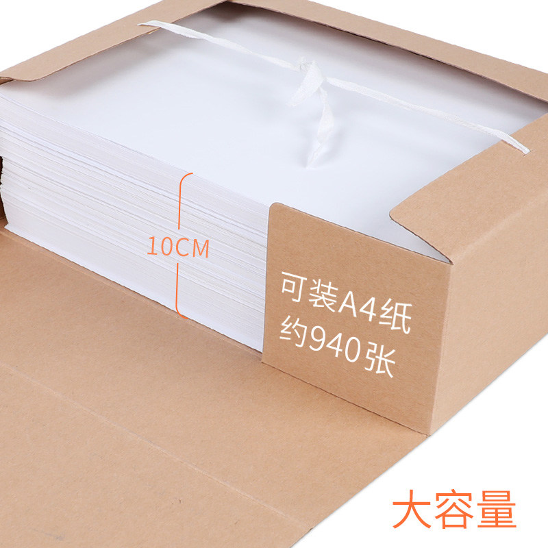 100个档案盒文件资料盒加厚牛皮纸1cm收纳箱国家档案局标准进口无