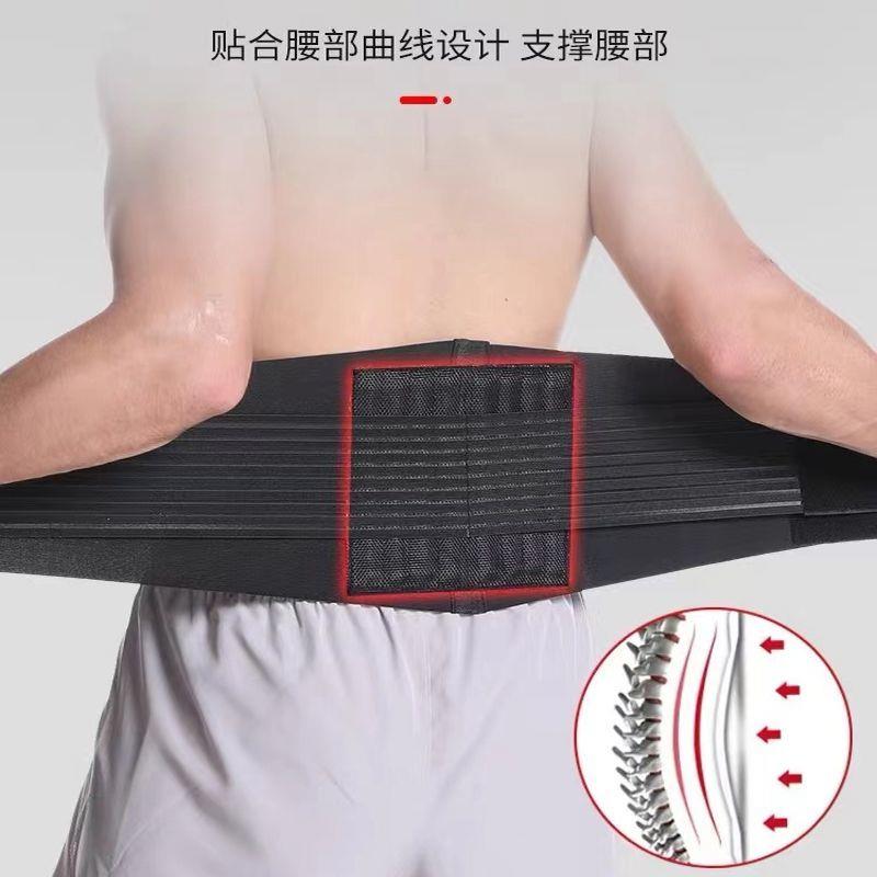 战术护腰男士健身运动束腰透气役前训练收腹带男专用腰间盘劳损