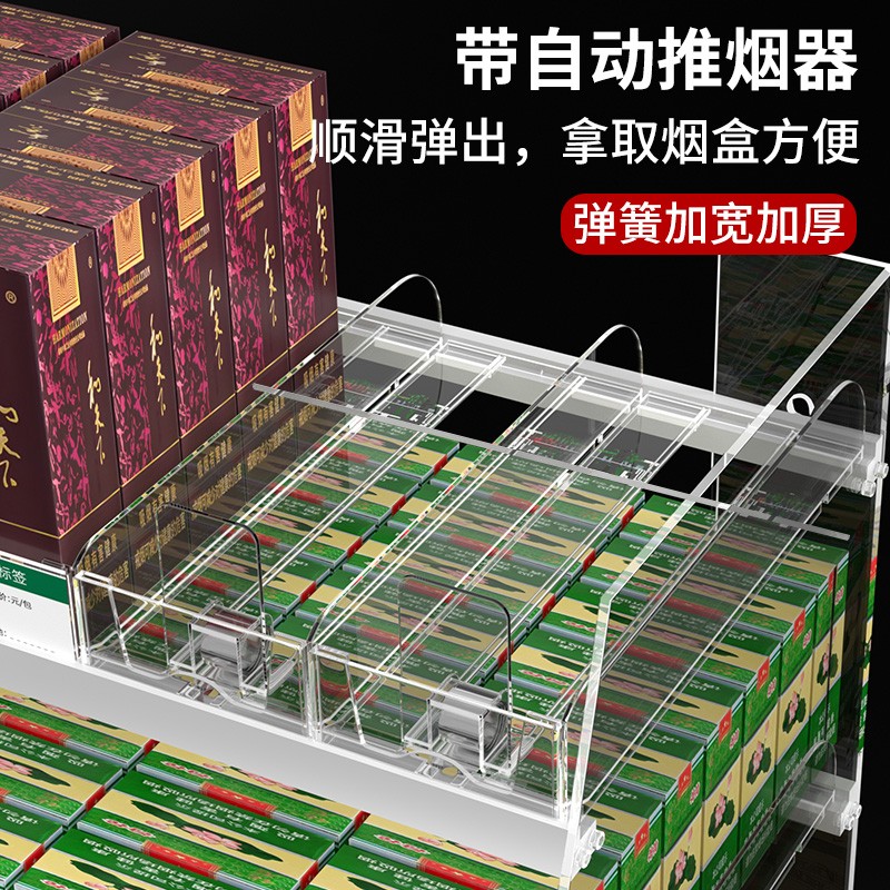 自动弹出烟架 多层烟柜展示架 香烟推烟器 超市烟品陈列架 可拆装