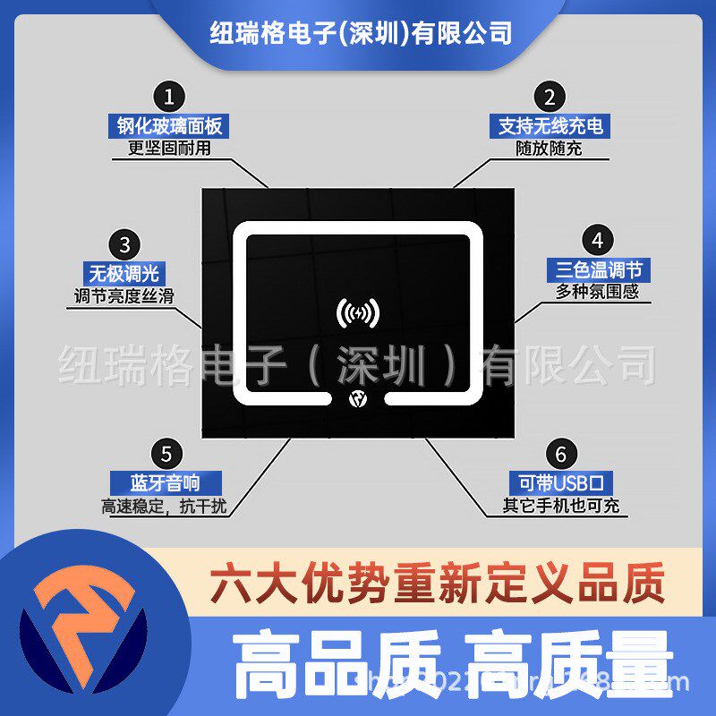热卖智能床头柜面板钢化玻璃面板无线充电蓝牙音响触控灯智能配件