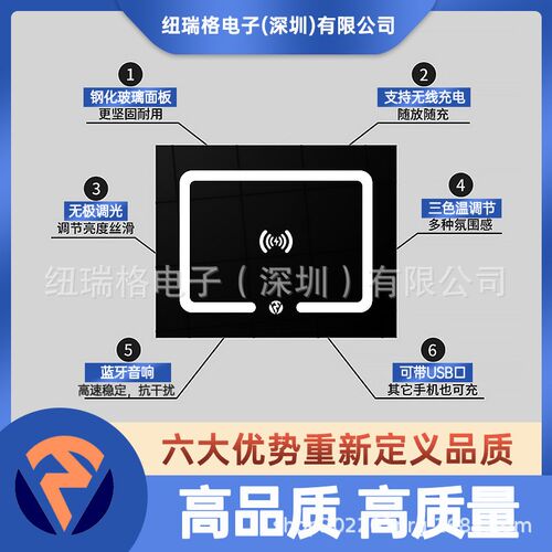热卖智能床头柜面板钢化玻璃面板无线充电蓝牙音响触控灯智能配件