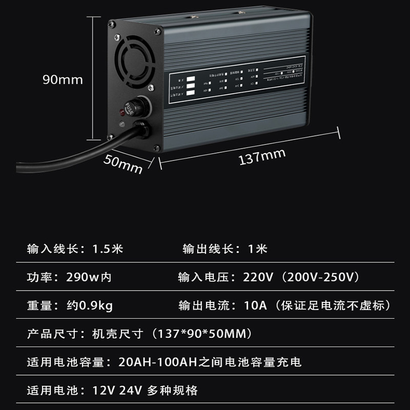 电动叉车充电器12v24v堆高车升降机10a15A洗地机三元锂电池充电器