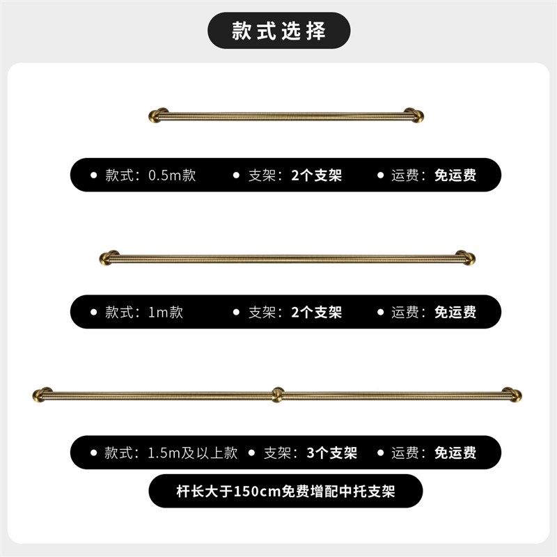 不锈钢绷纱杆1.3厘米可脱卸青古铜复古金色侧两端装短帘杆纱帘杆