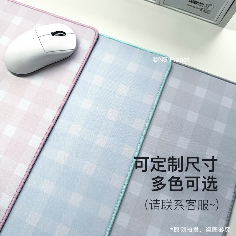 NS桌面鼠标垫细布面高级感办公桌垫子ins加厚防滑桌垫超大号定制