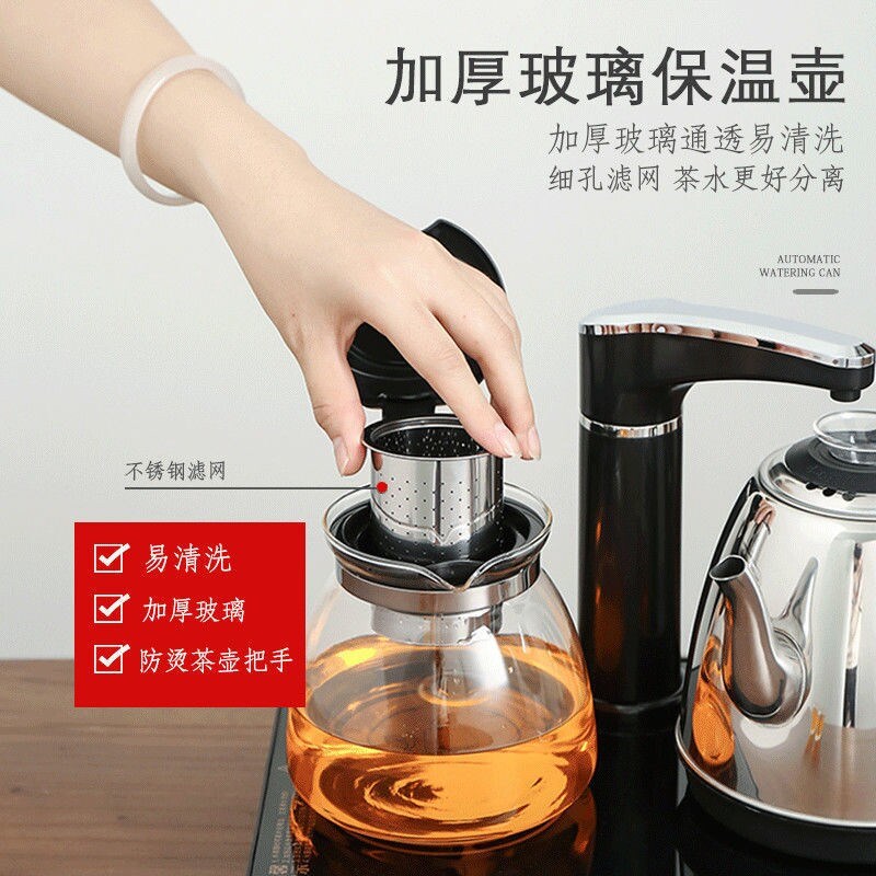 茶吧机台式桌面全自动上水壶电热烧水抽水泡茶具专用保温茶台一体