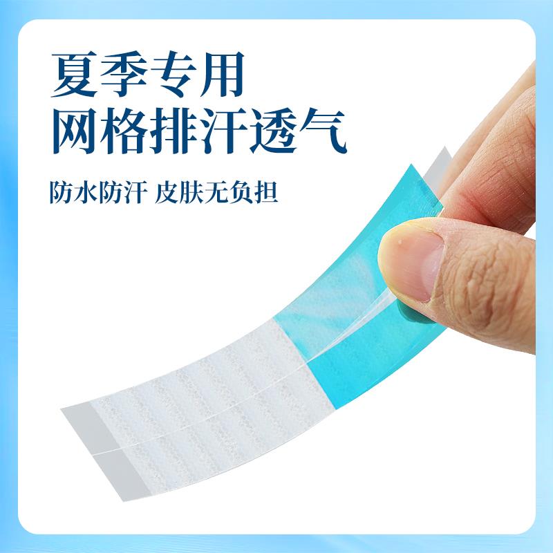假发胶片生物双面胶假发贴片胶无痕隐形防水防汗织发补发皮肤胶贴