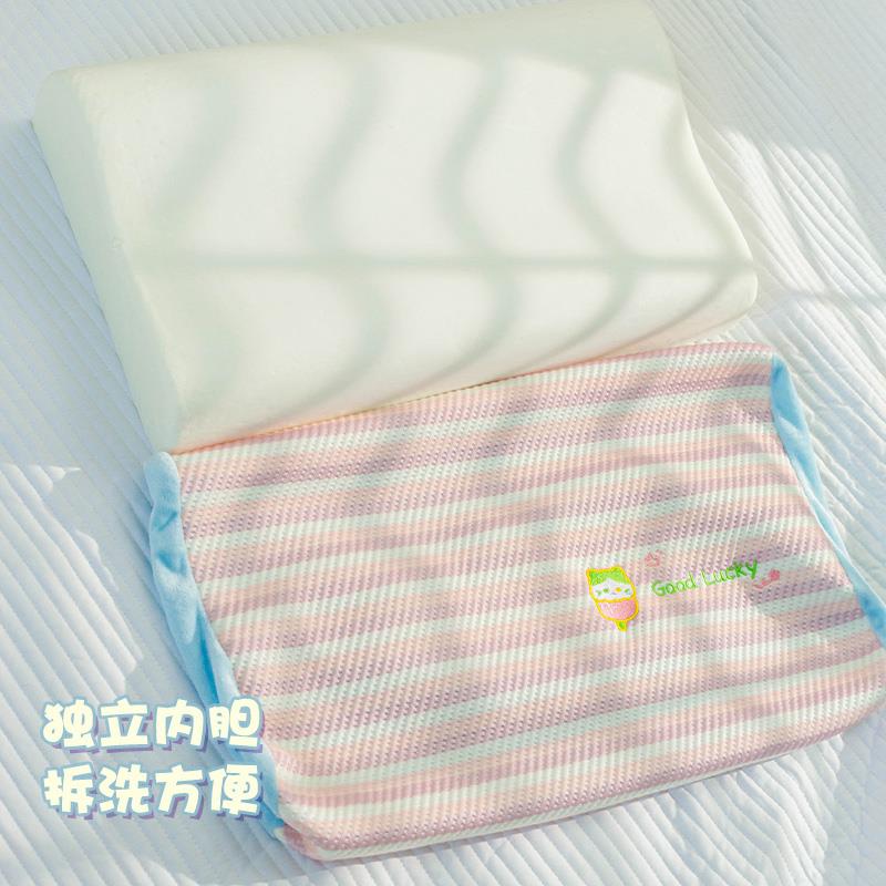 冰丝枕头护颈椎助睡眠专用整头儿童小学生宿舍单人记忆棉枕芯枕套