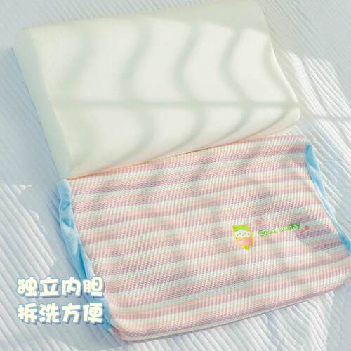冰丝枕头护颈椎助睡眠专用整头儿童小学生宿舍单人记忆棉枕芯枕套