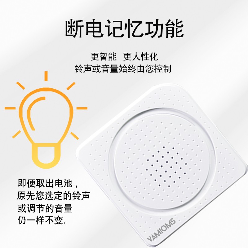 呼叫器无线家用主机按钮不用插电用电池床头老人呼叫器移动门钟