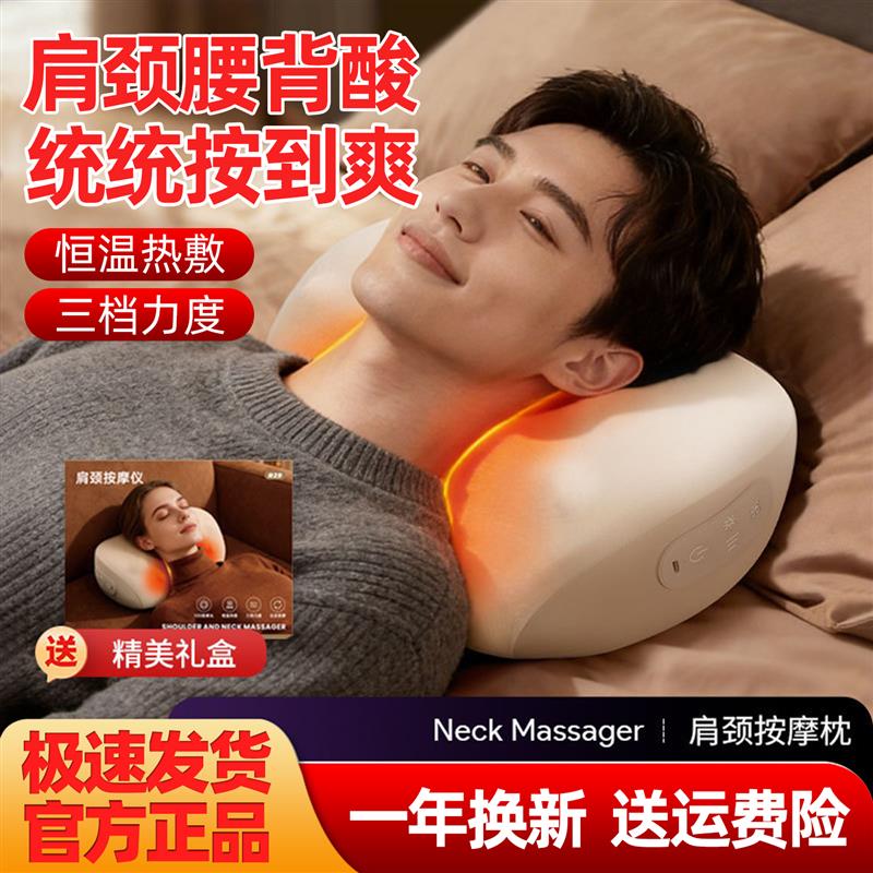 颈椎按摩器颈部按摩仪多功能按摩枕脖子靠垫腰部背部全身揉捏热敷