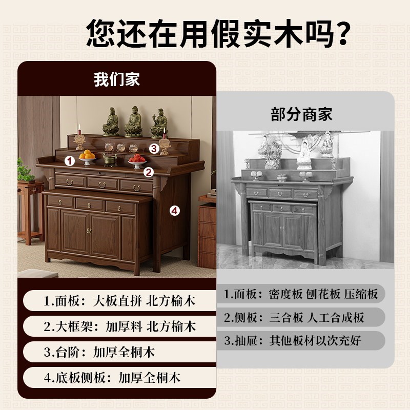 实木三层供桌神台香案家用农村佛柜神位桌供台佛堂供香火桌子佛台