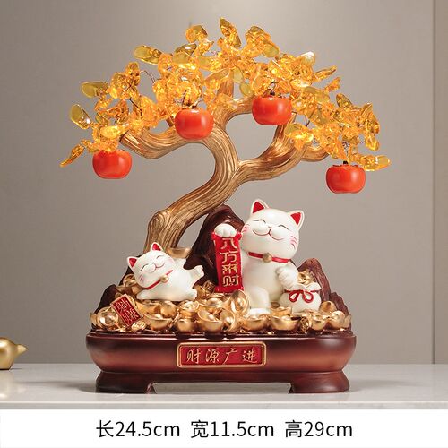 招财猫摇钱树摆件玄关客厅店铺前台财源广进聚宝盆乔迁开业礼物