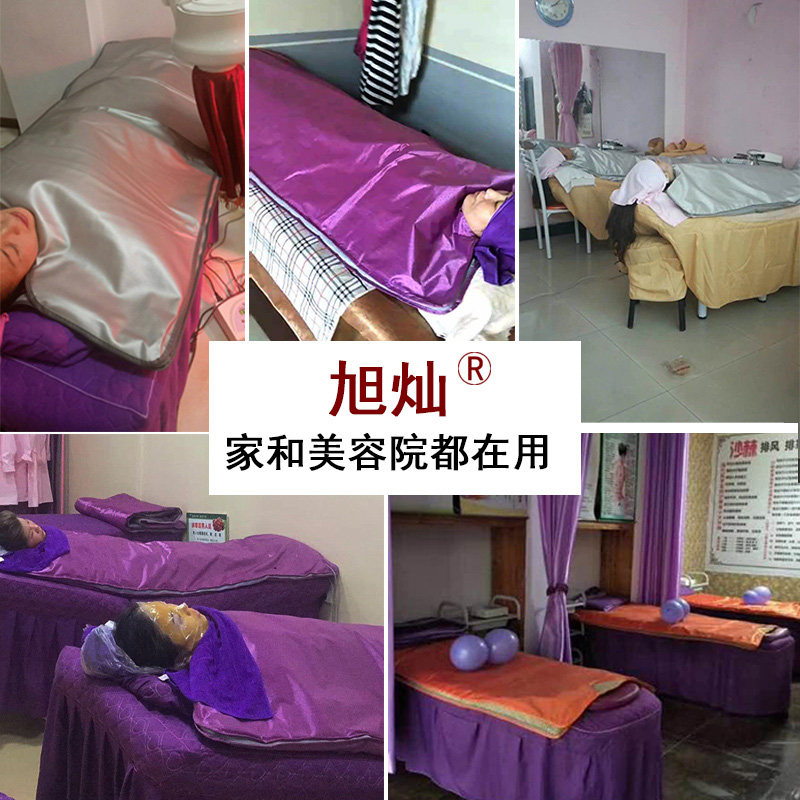 家用蒸桑拿沙棘汗蒸毯月子排湿排寒排酸毯美容院专用全身发汗蒸袋